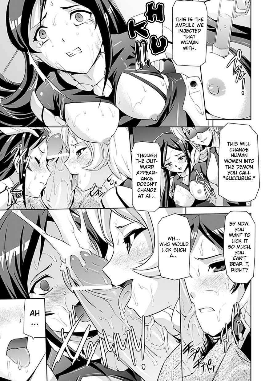 Inma no Nie | Succubus' Sacrifice   =FUKE + LWB= page 5 full