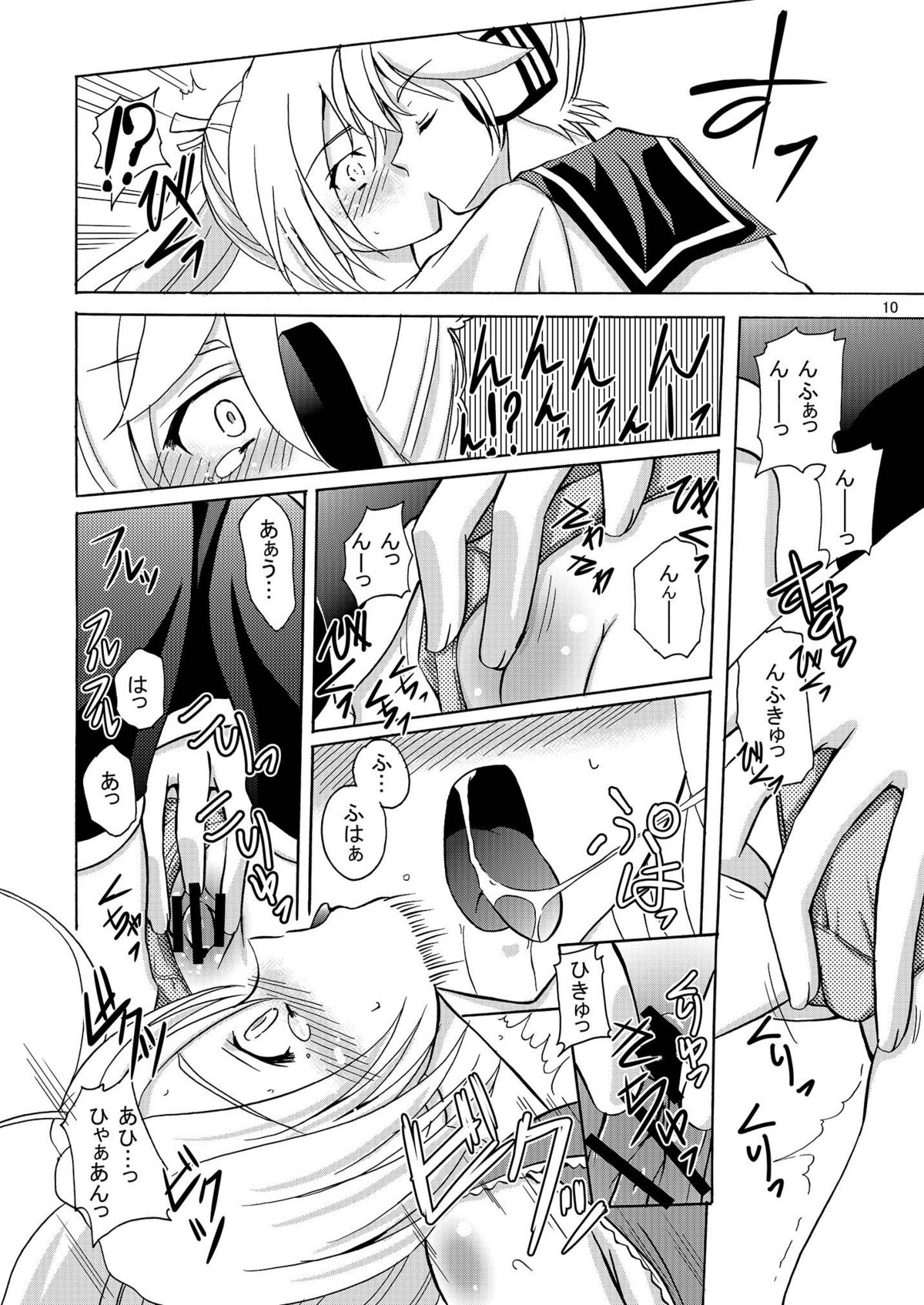 ARCANUMS 4 page 10 full