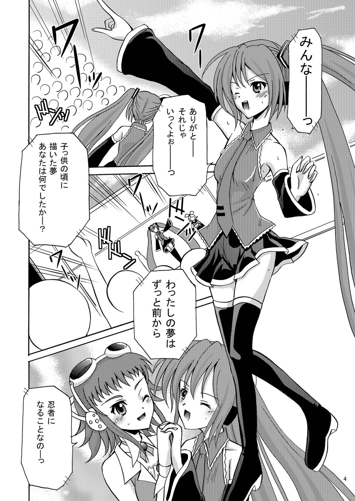 ARCANUMS 4 page 4 full