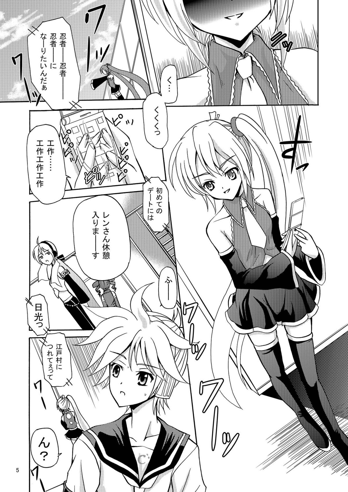 ARCANUMS 4 page 5 full