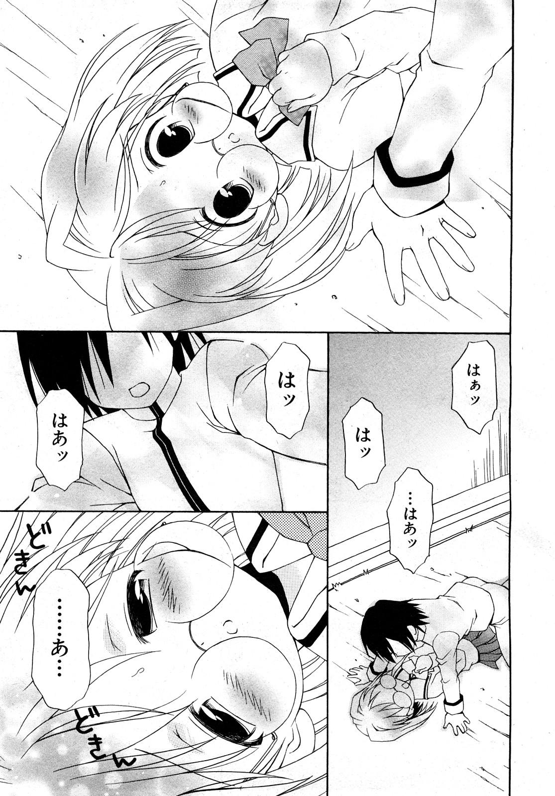 Comic Shoujo Tengoku 2008-05 page 8 full