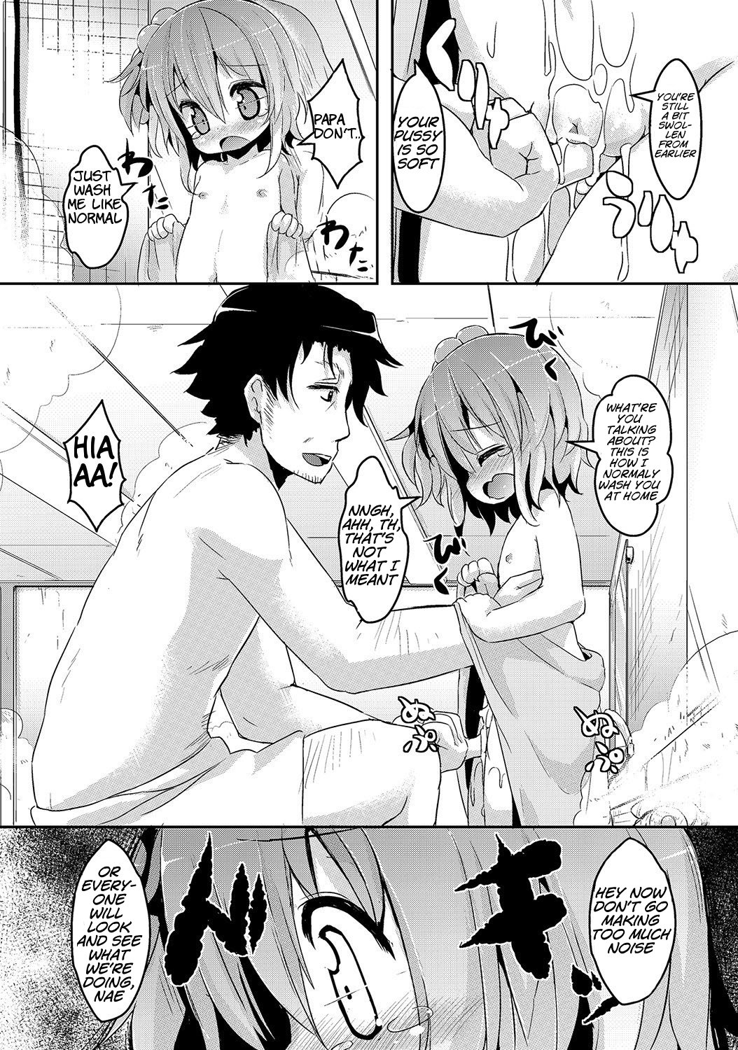 Nae's Bath  ATF page 5 full