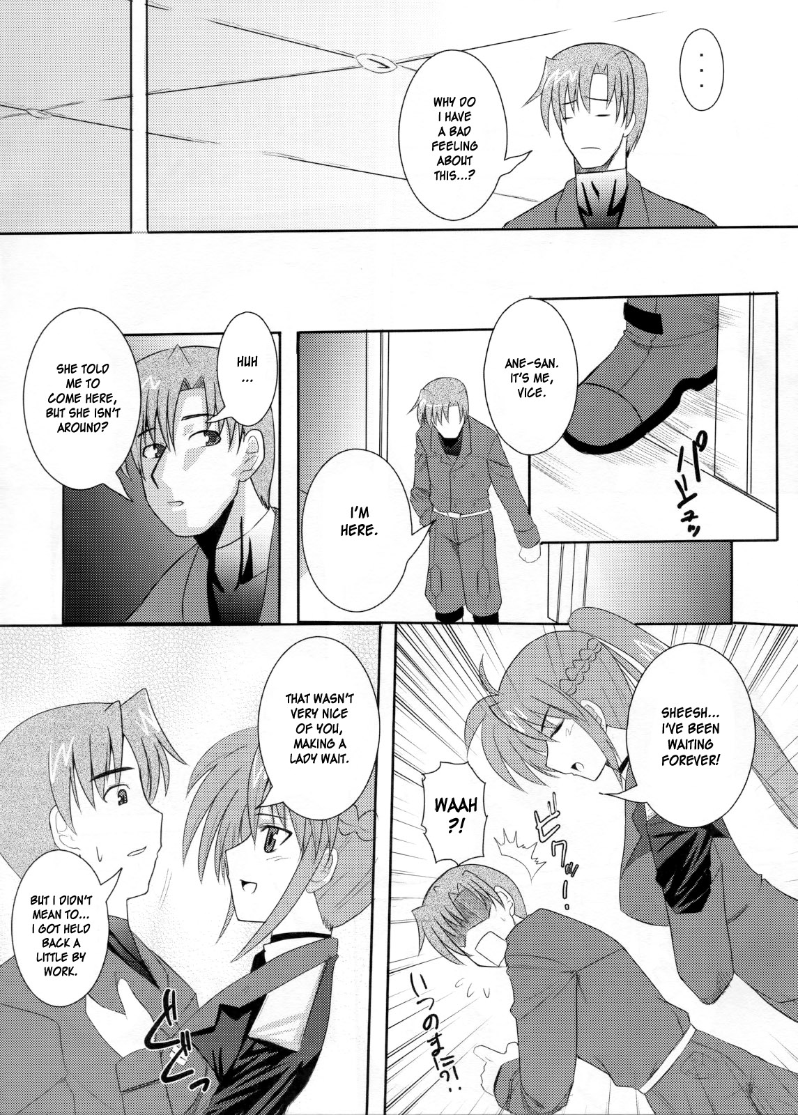 Rekka page 6 full