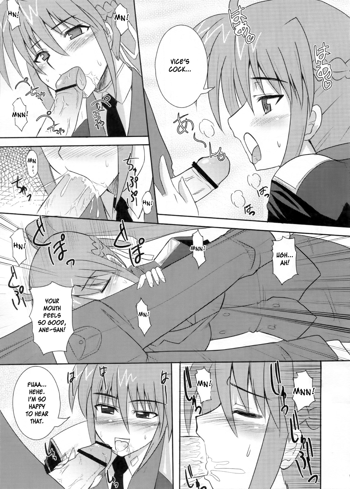Rekka page 8 full