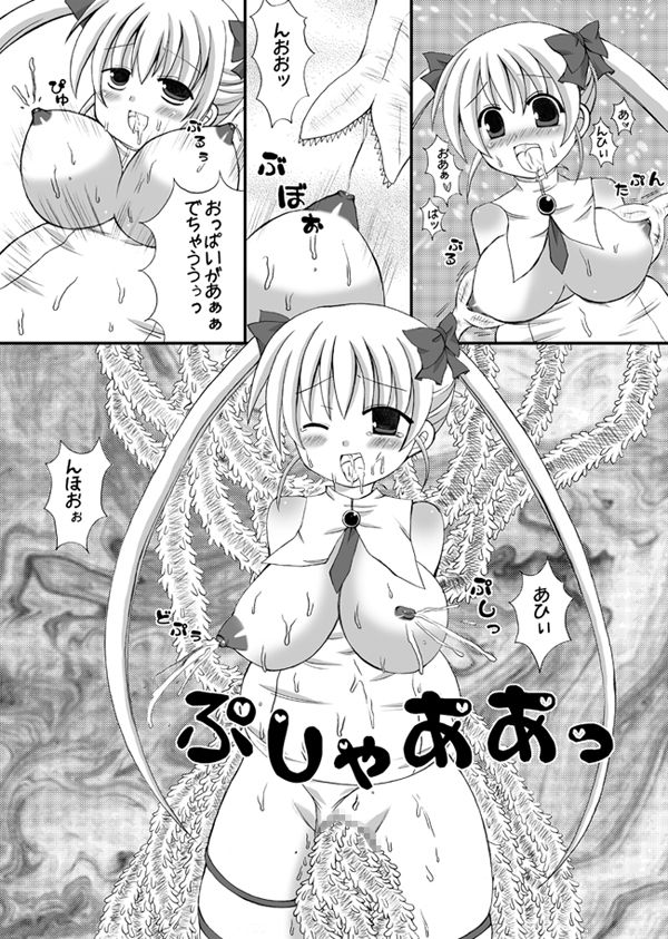 Aries VS Zero page 4 full