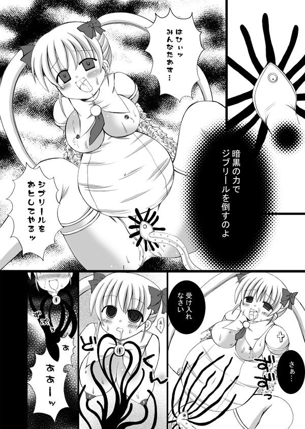 Aries VS Zero page 7 full