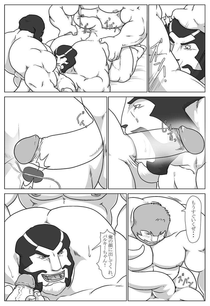 Daddy Pop -  -  + Guest Artists page 10 full