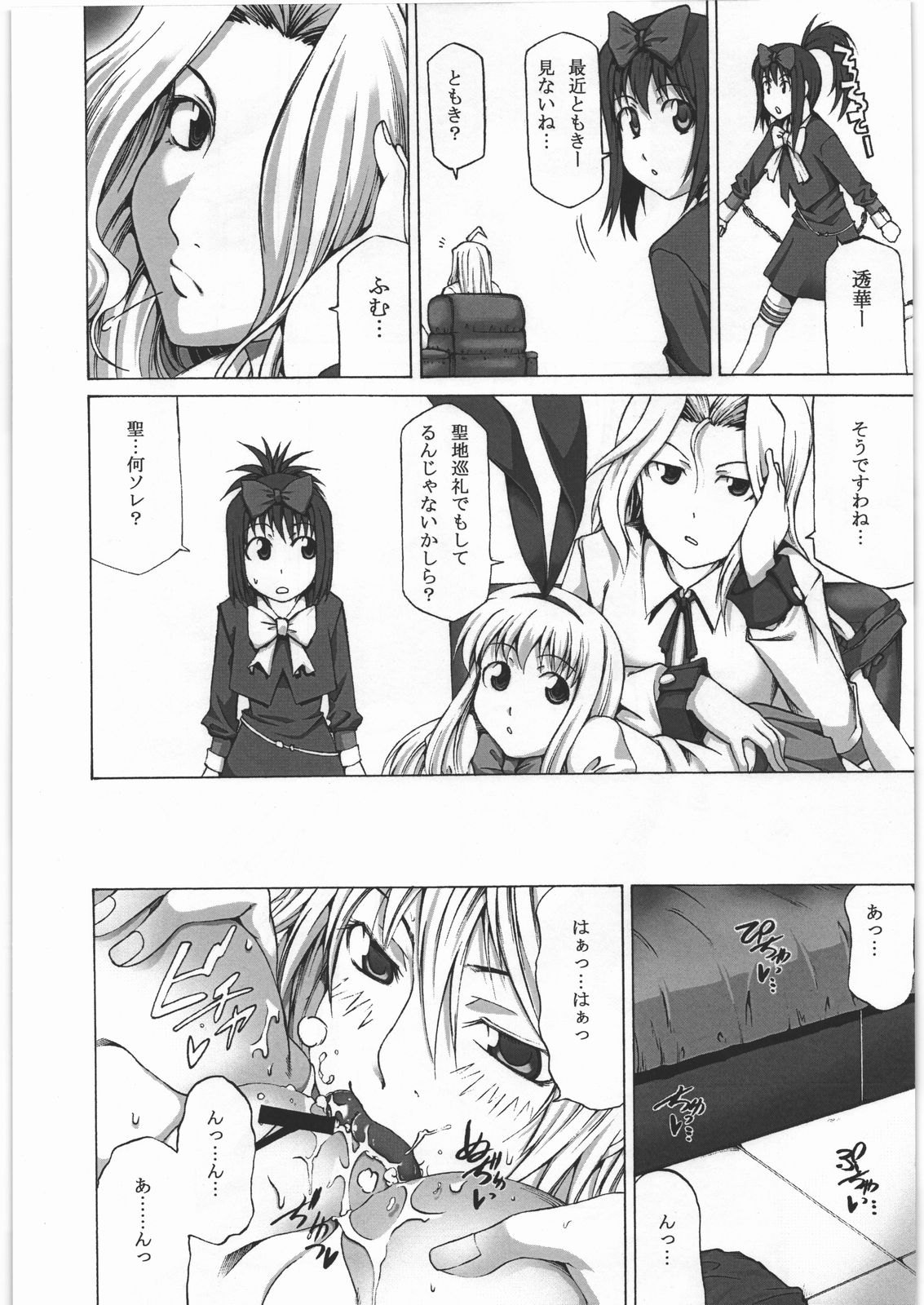 Pistol Grip page 3 full