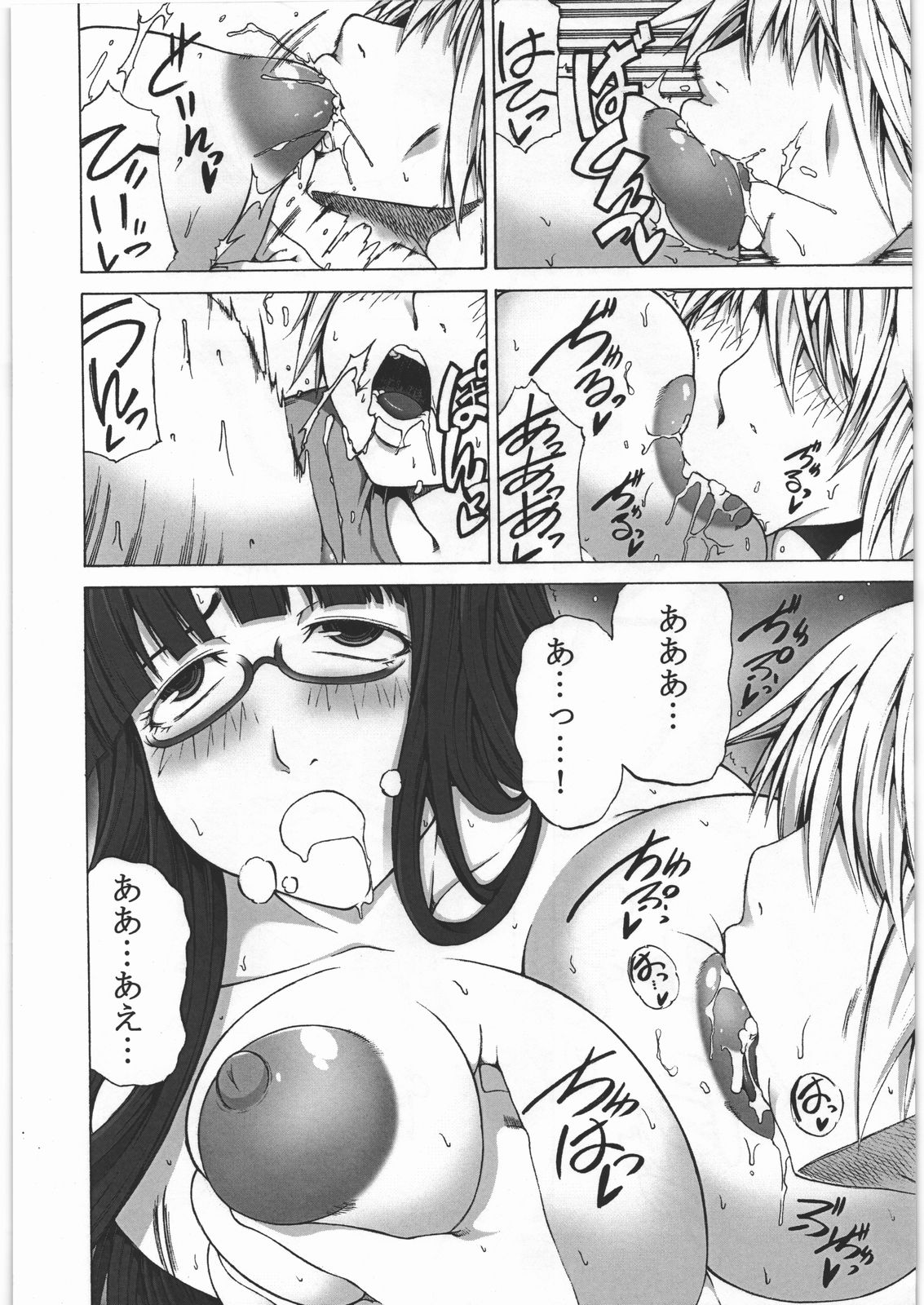 Pistol Grip page 7 full