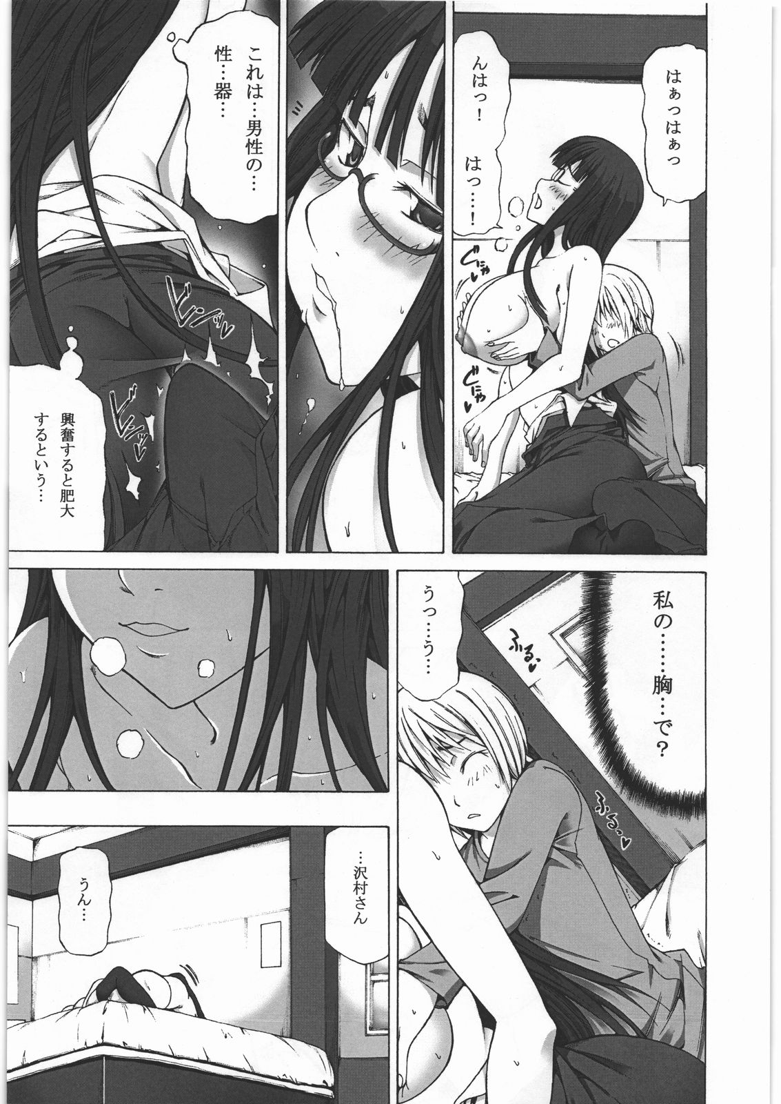 Pistol Grip page 8 full