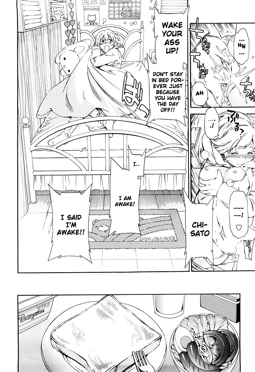 Kimi ga Mezametara. Zenpen page 10 full