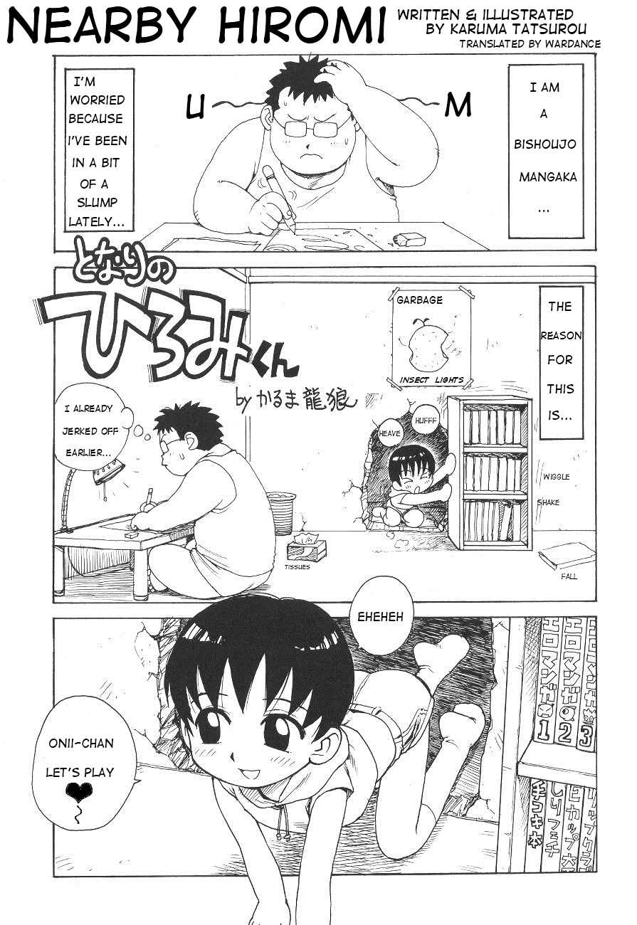 Tonari no Hiromi-kun | Nearby Hiromi page 1 full
