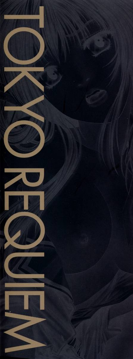 Tokyo Requiem page 3 full