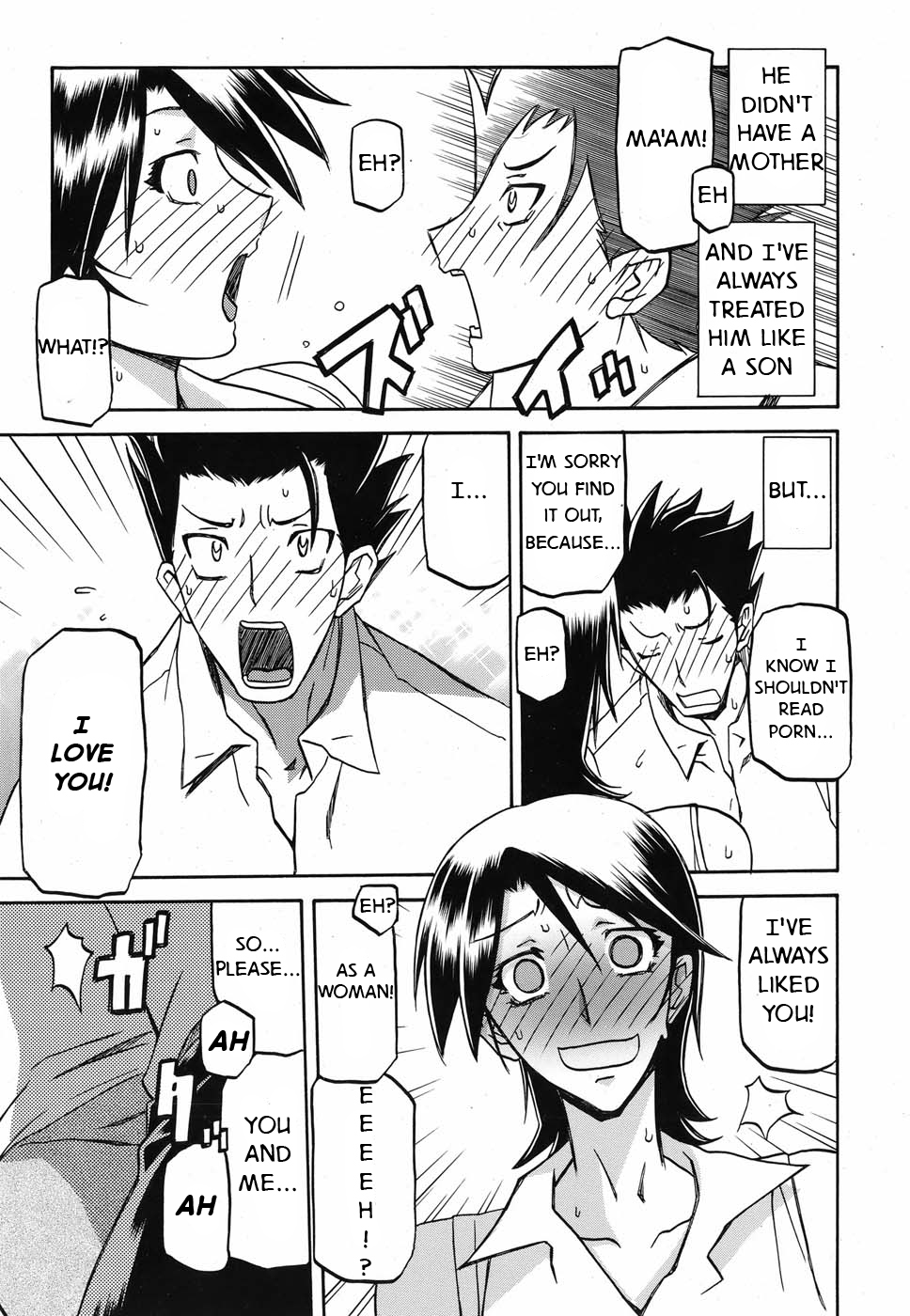 Yokubou no Arika... | Hidden Lust page 3 full