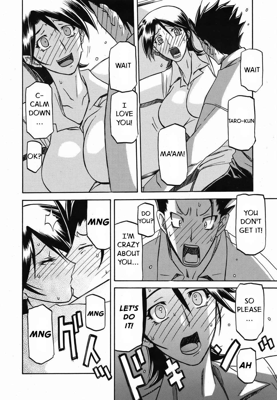 Yokubou no Arika... | Hidden Lust page 4 full