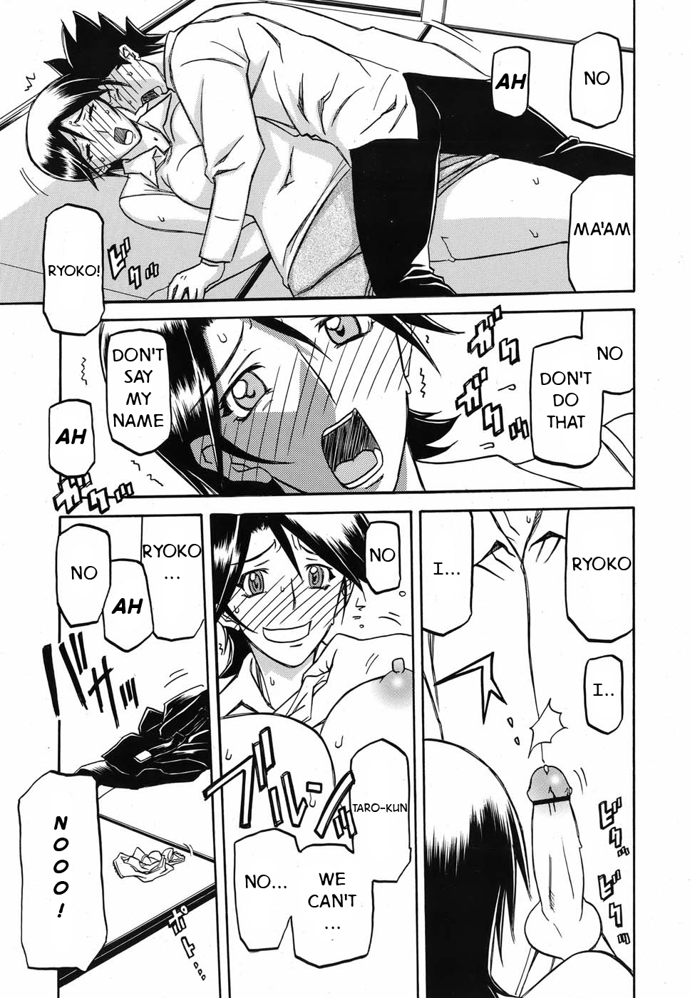 Yokubou no Arika... | Hidden Lust page 5 full