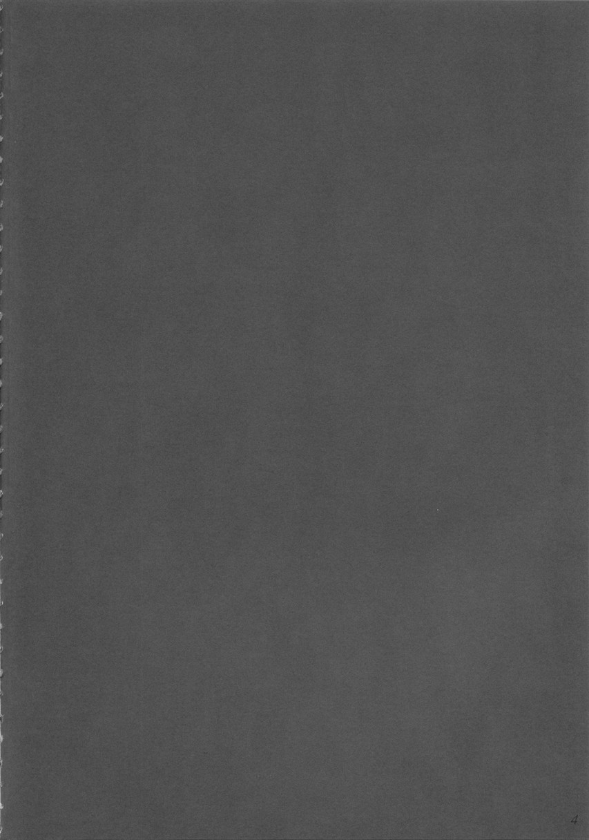 misty-eyed page 3 full