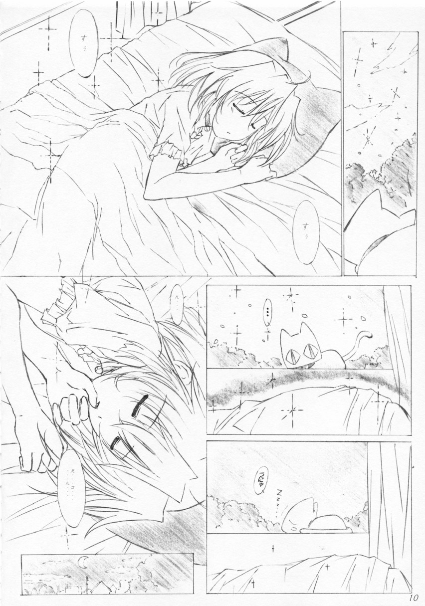 misty-eyed page 9 full