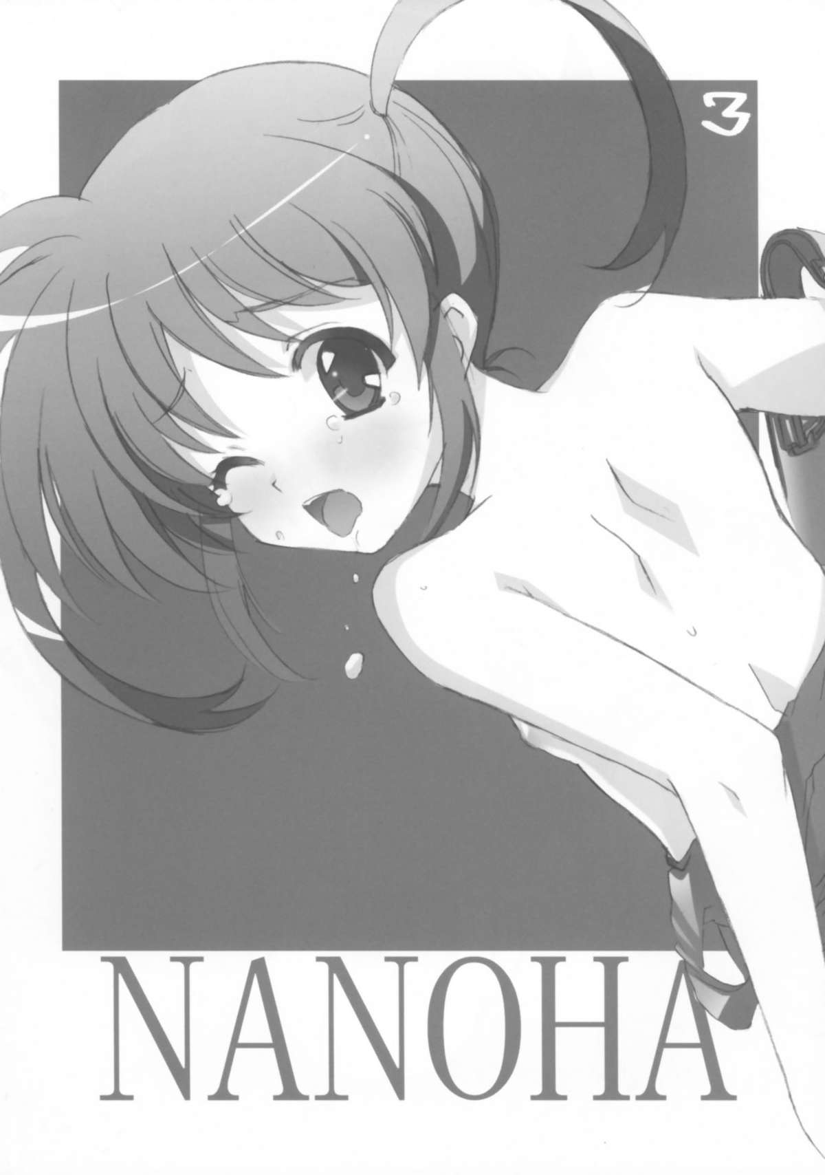 Anko Koubou Teki Shikishi Senga Shuu page 3 full