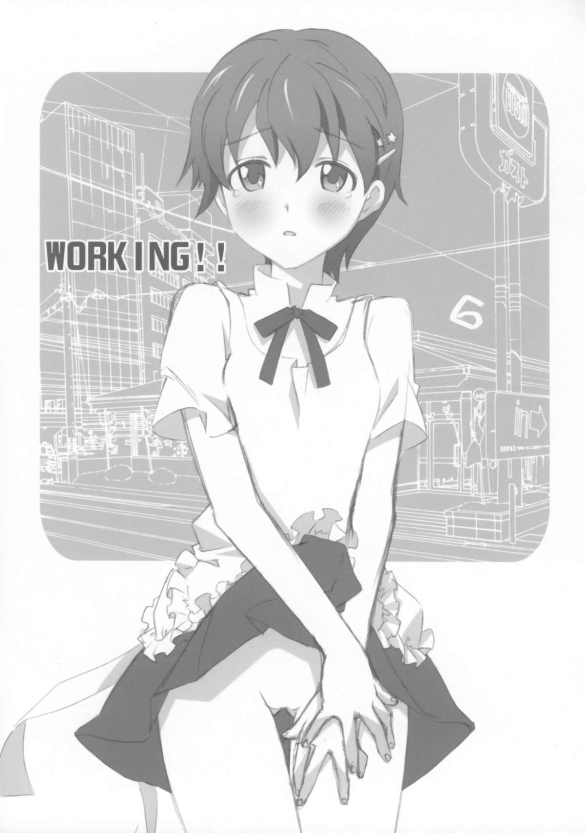 Anko Koubou Teki Shikishi Senga Shuu page 6 full