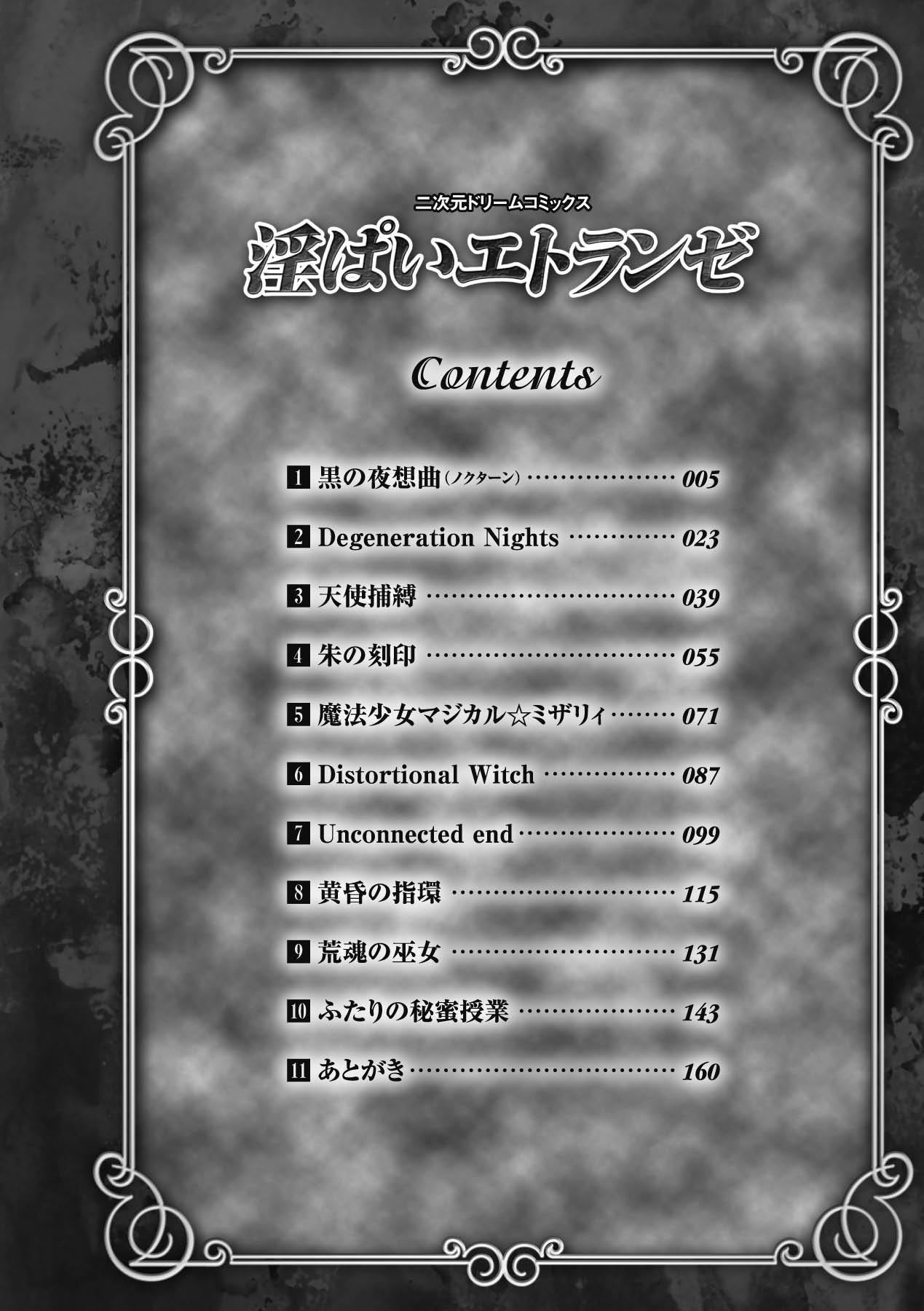 Inpai Etoranze page 4 full