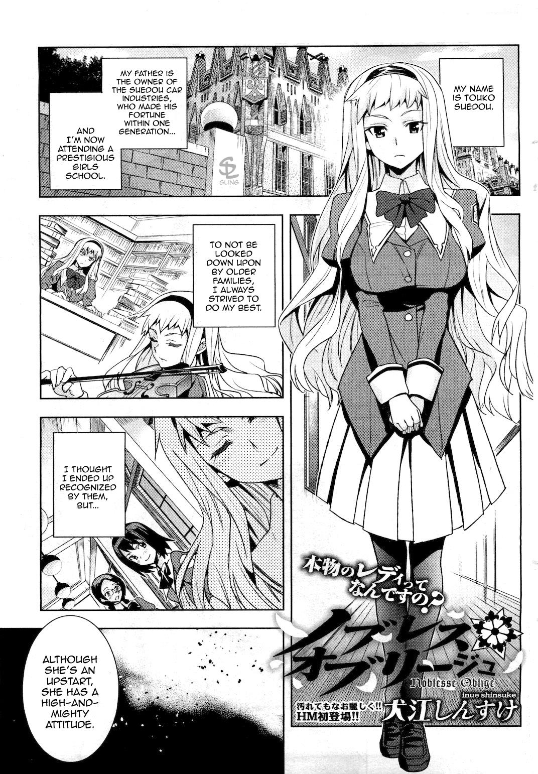Noblesse ☆ Oblige page 1 full