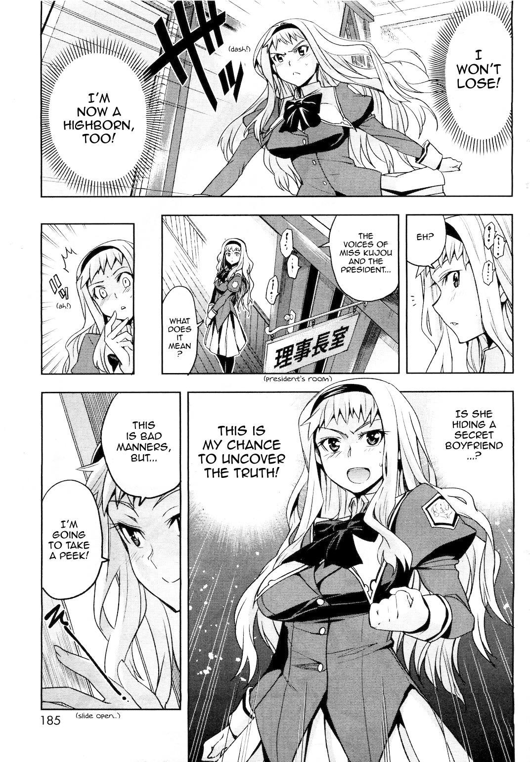 Noblesse ☆ Oblige page 3 full