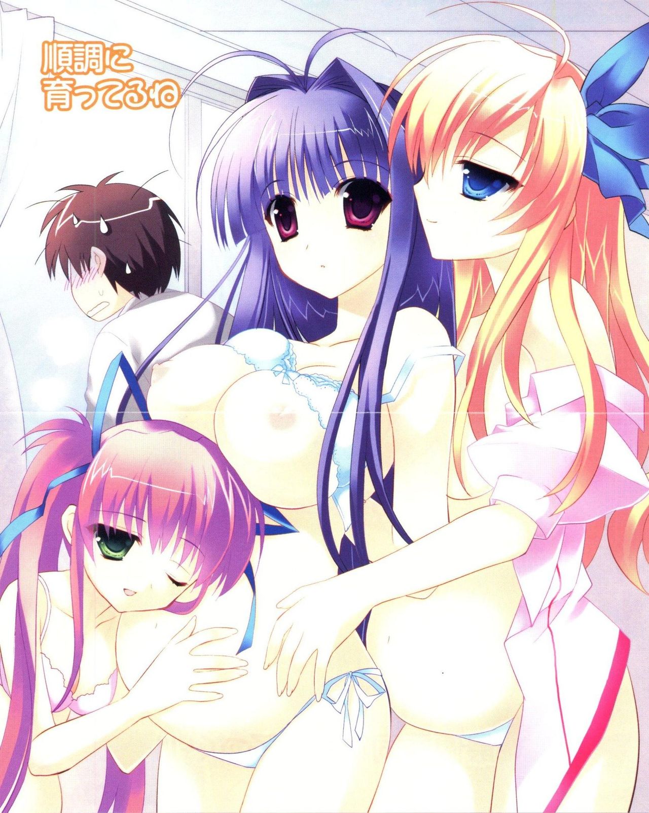 Houkago Kozukuri Club page 3 full