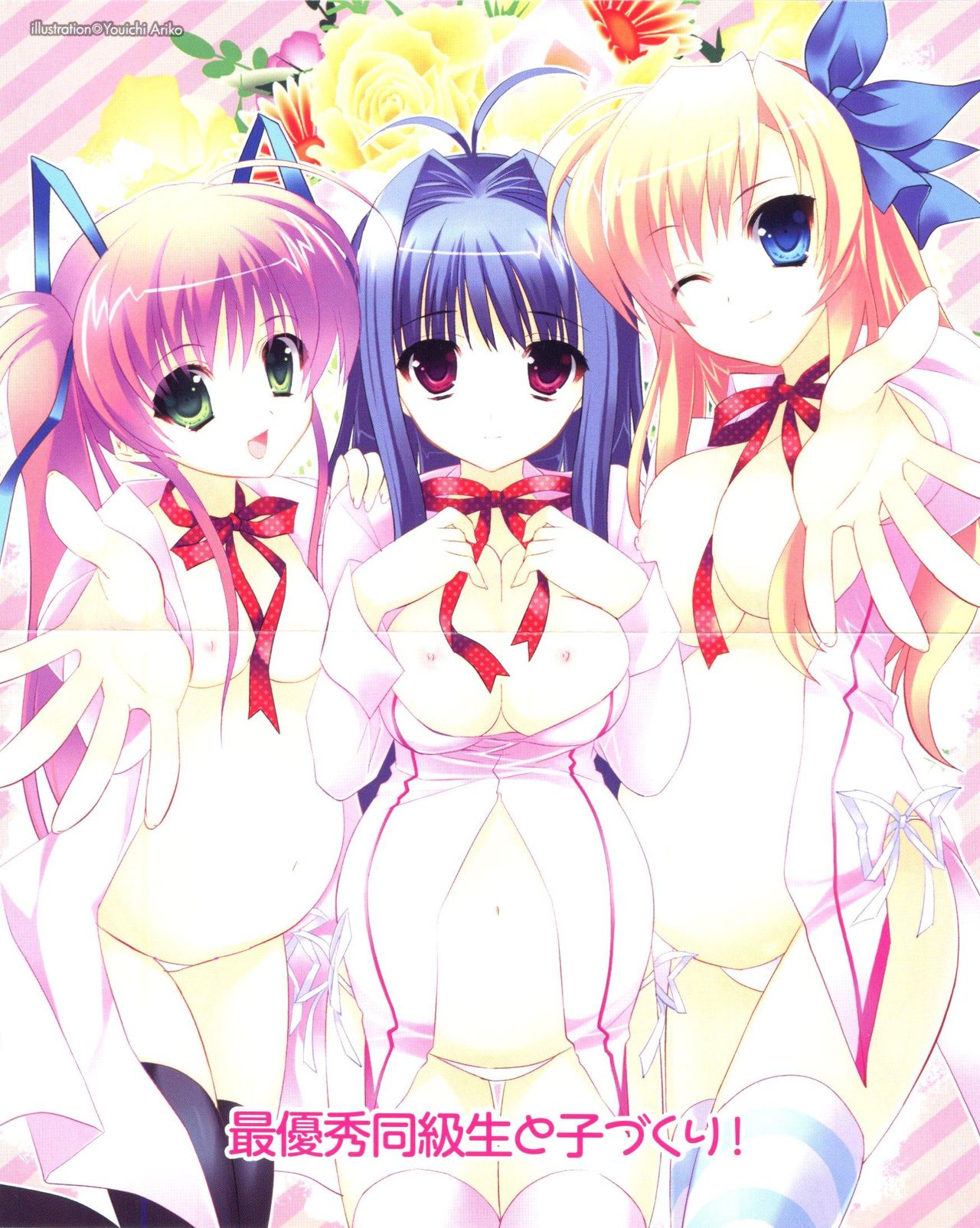 Houkago Kozukuri Club page 4 full