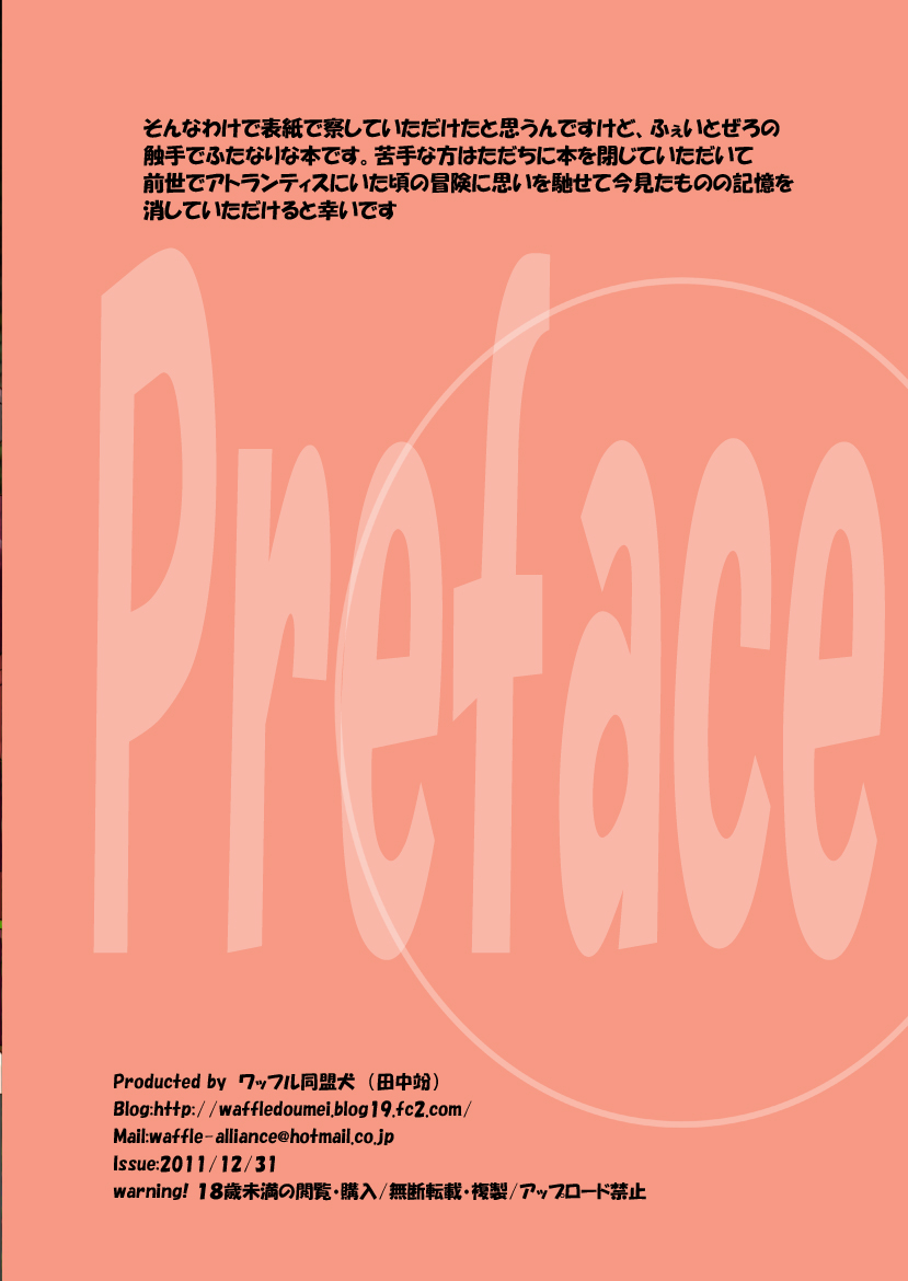 Dark Night Carnival page 2 full