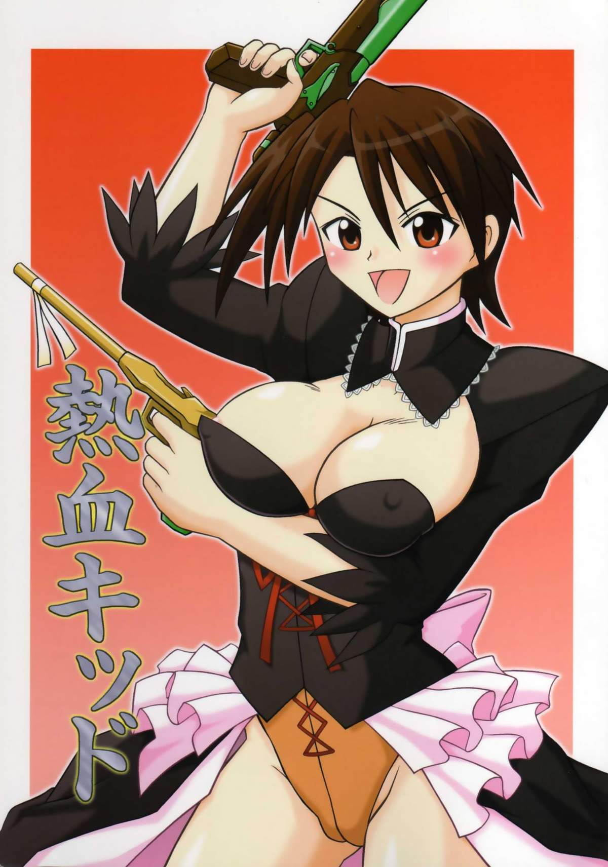 Nekketsu Kid page 1 full