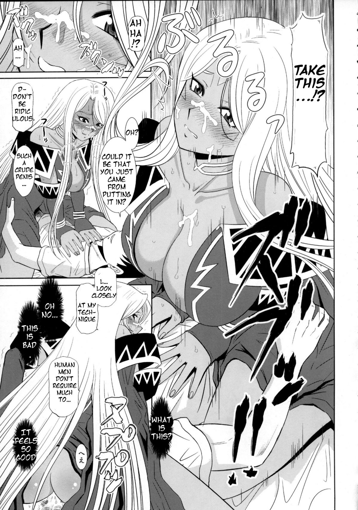 Daten Suru Made Okasare Tsuzukeru Megami-sama no Monogatari   =Tigoris Translates= page 9 full