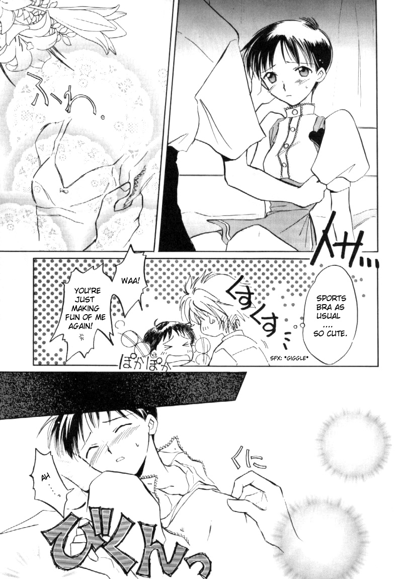 FRESH STRAWBERRY page 8 full