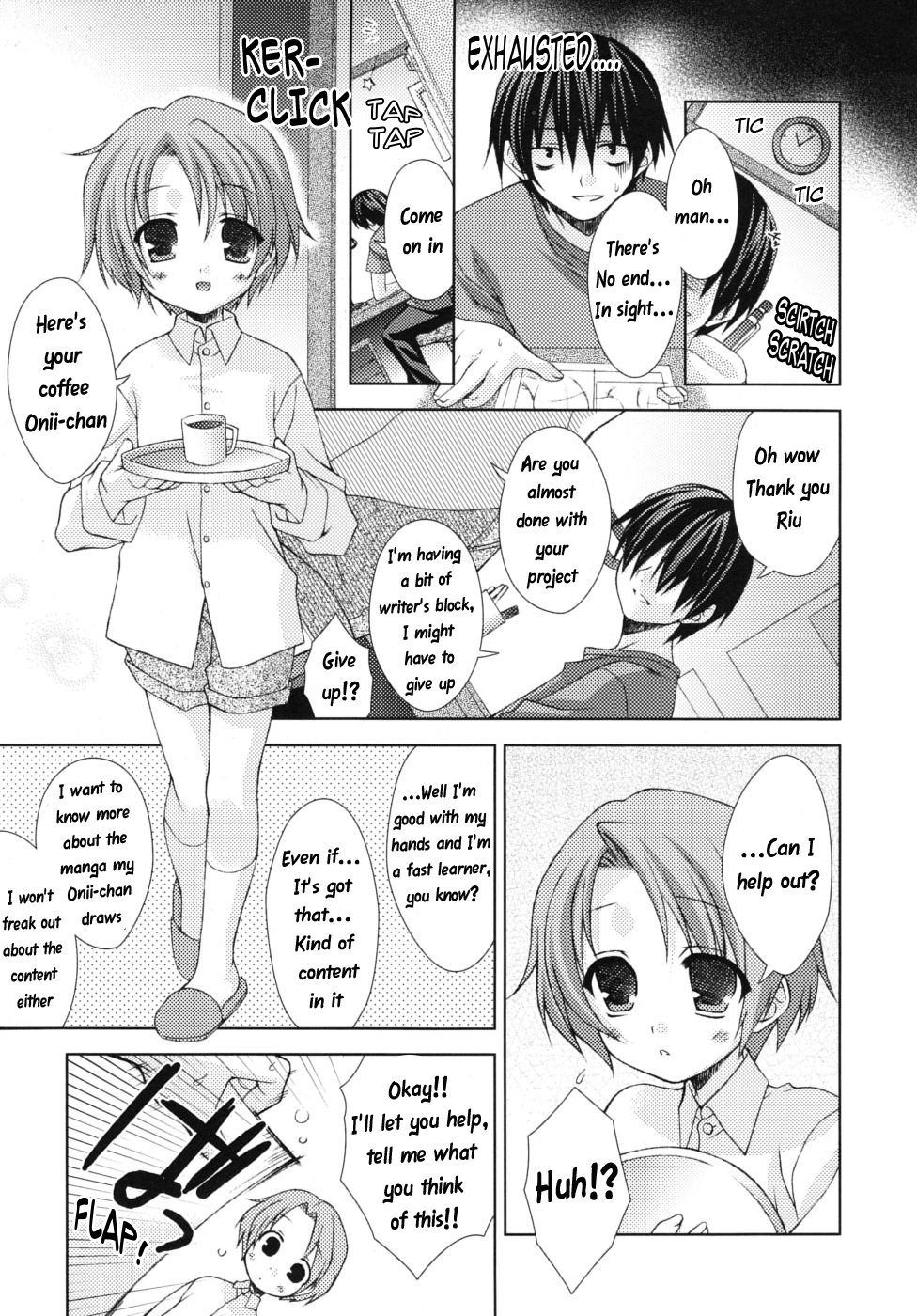 Eromanga-ka to ototo page 2 full