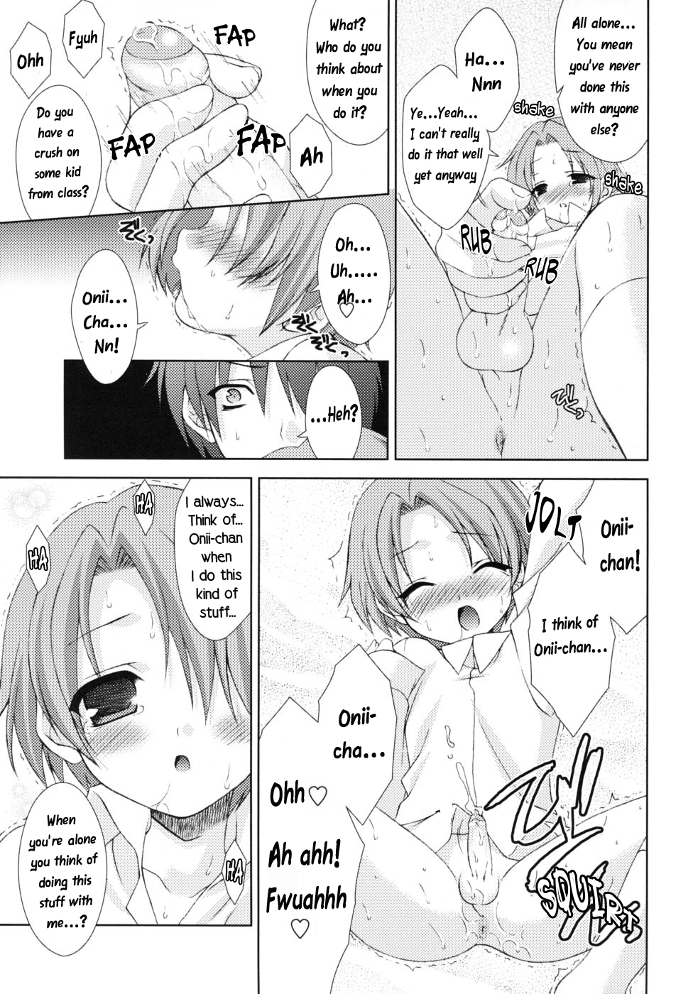 Eromanga-ka to ototo page 5 full