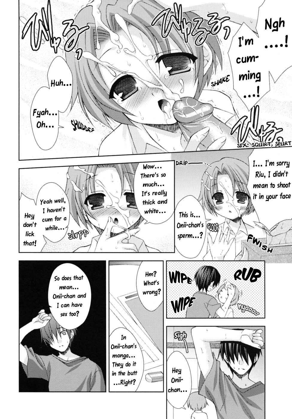 Eromanga-ka to ototo page 8 full