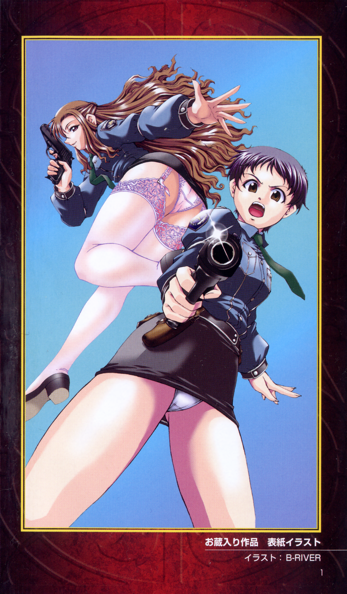 The Treasured Illustration Collection page 2 full