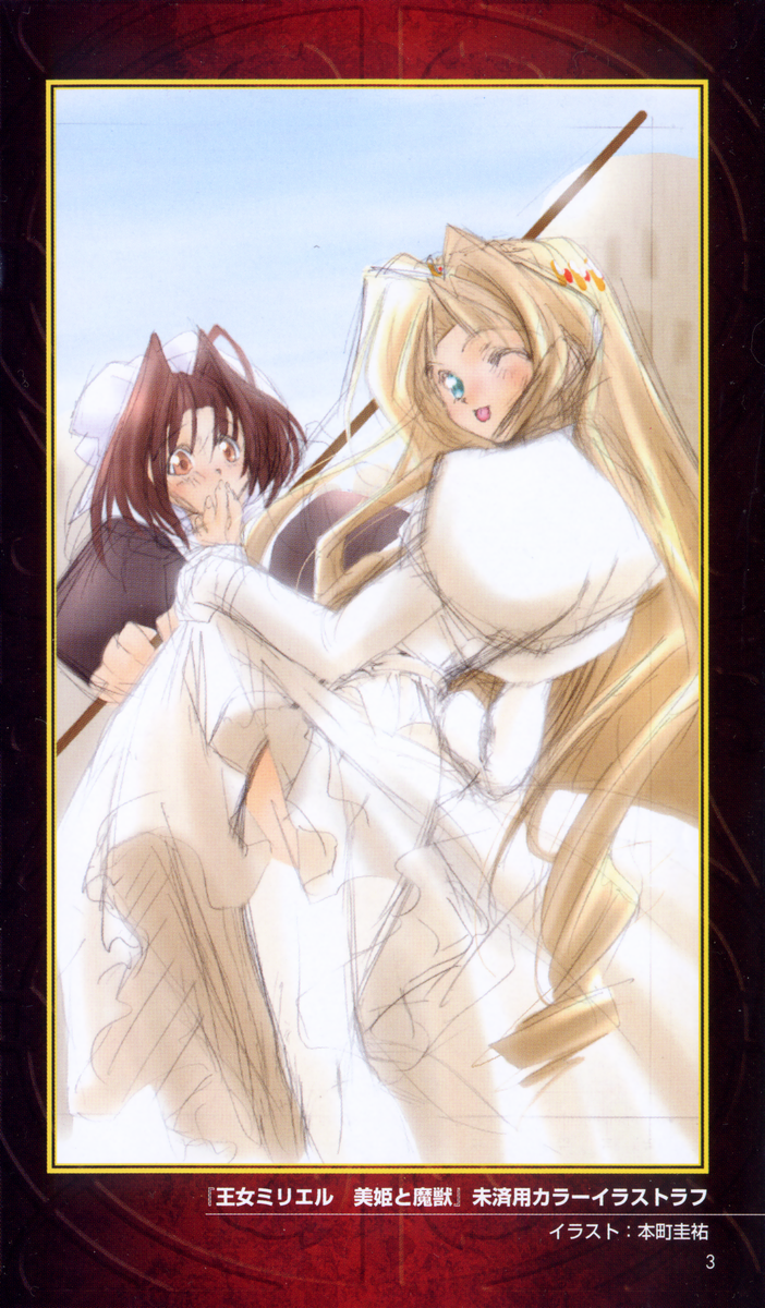 The Treasured Illustration Collection page 4 full