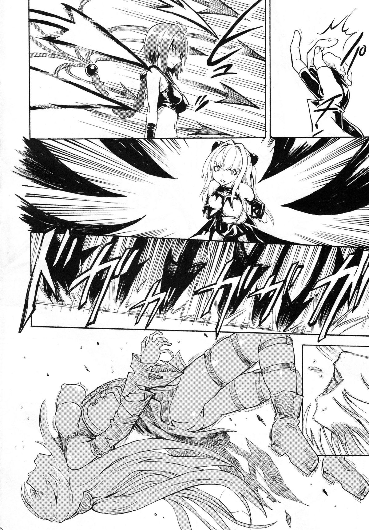 Inyoku no Yami | The Darkness of Lust page 9 full