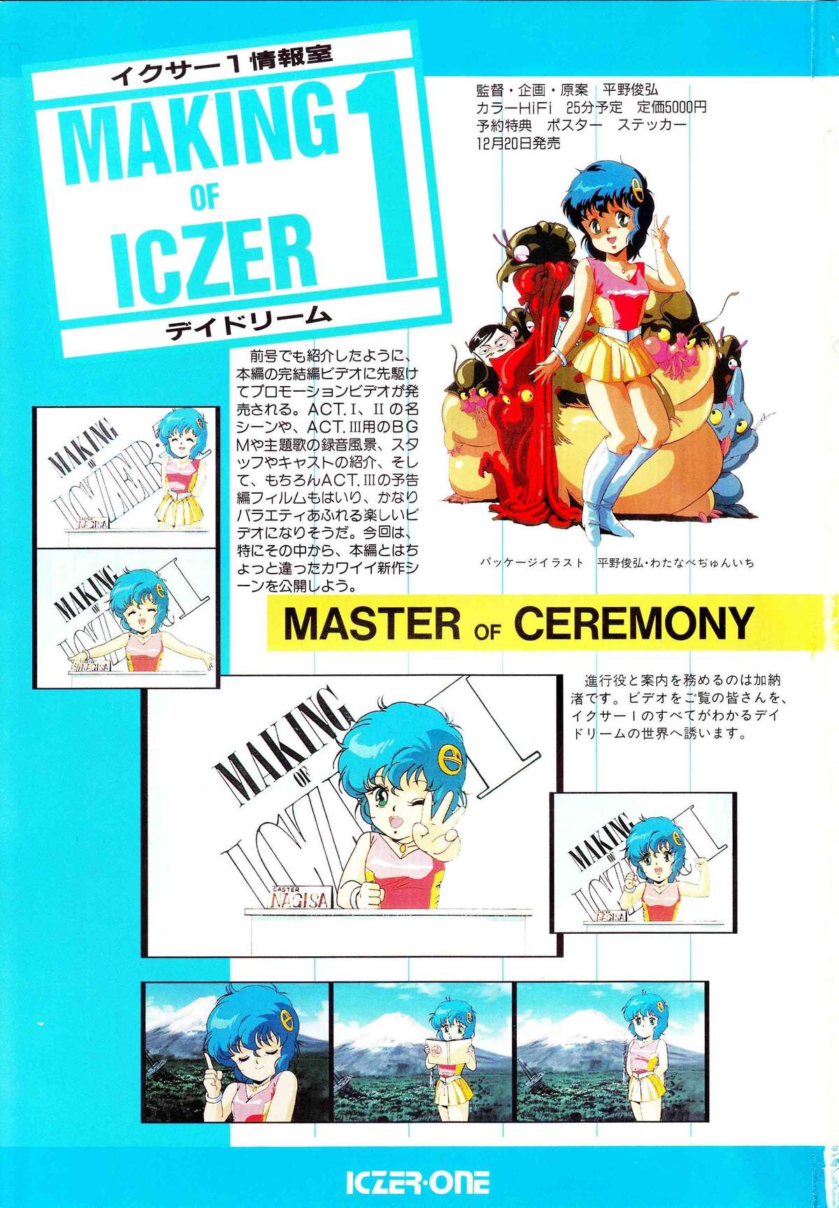 Lemon People 1987-01 Vol. 67 page 3 full