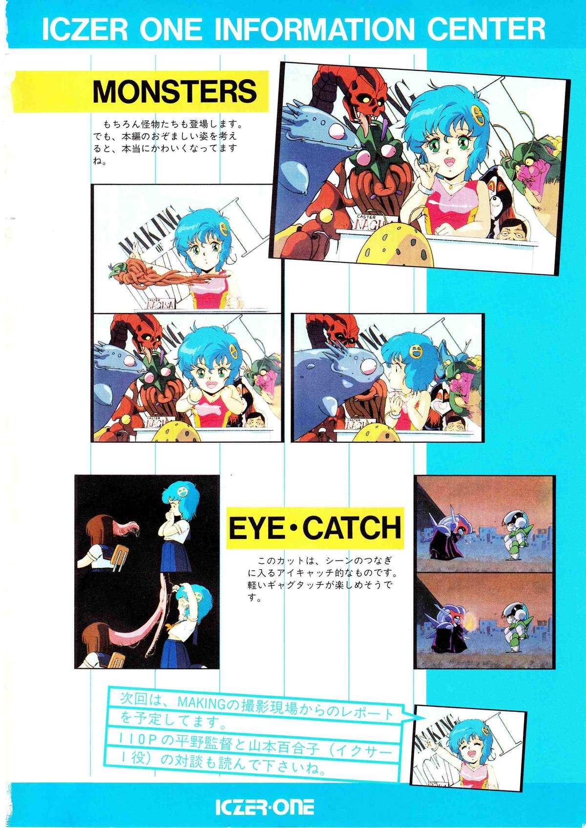 Lemon People 1987-01 Vol. 67 page 4 full