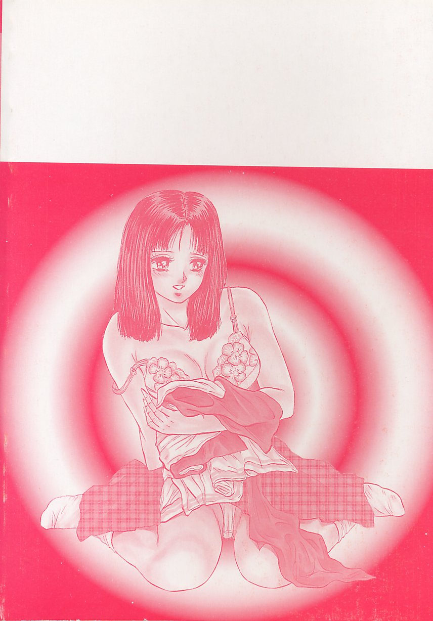 Shojo Naburi page 5 full