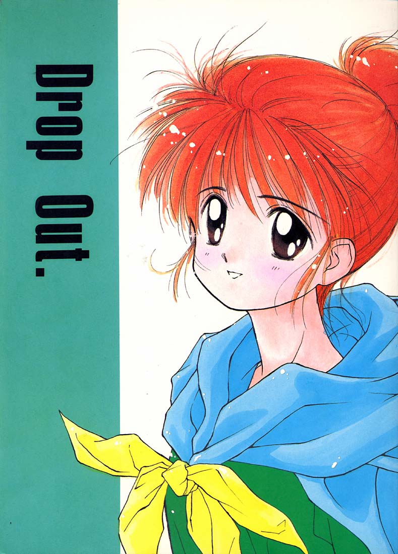 DROP OUT. page 1 full