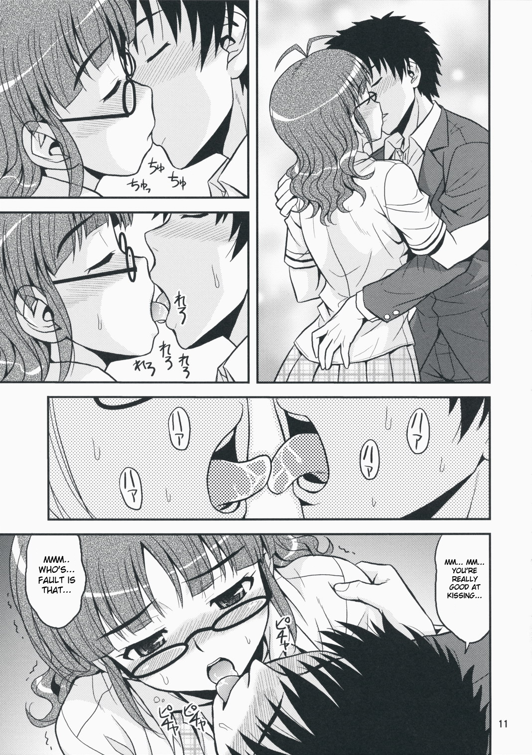 Limited for You! page 10 full