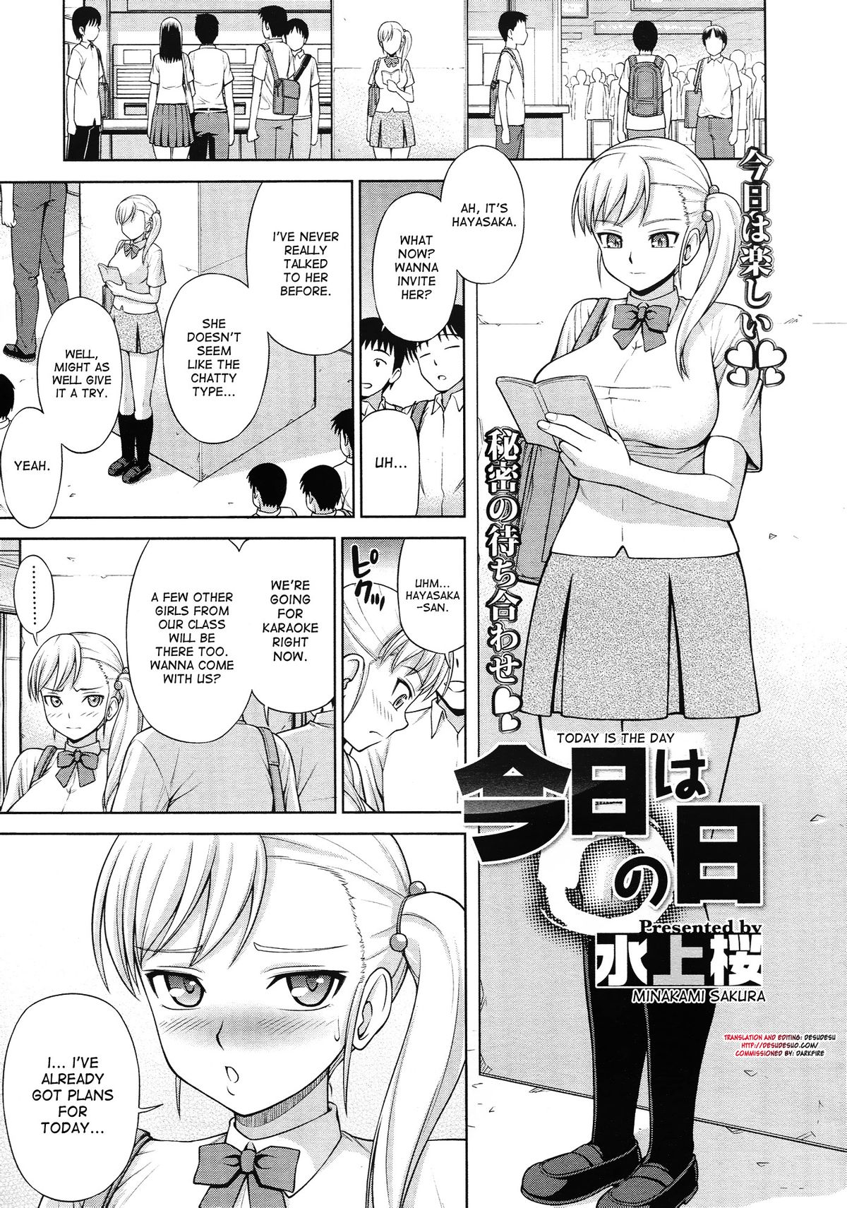 Kyou wa ◯ no Hi | Today is the Day page 1 full