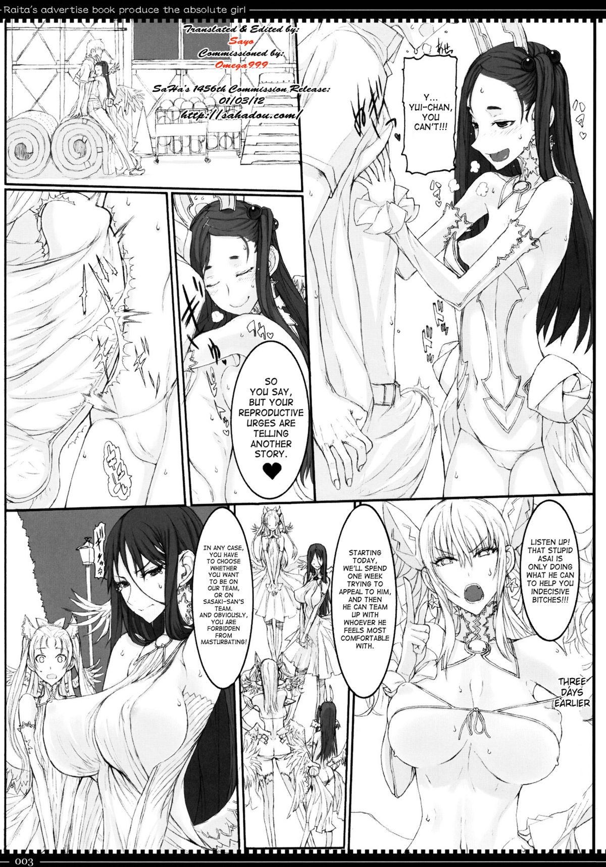 Mahou Shoujo 8.0 page 2 full