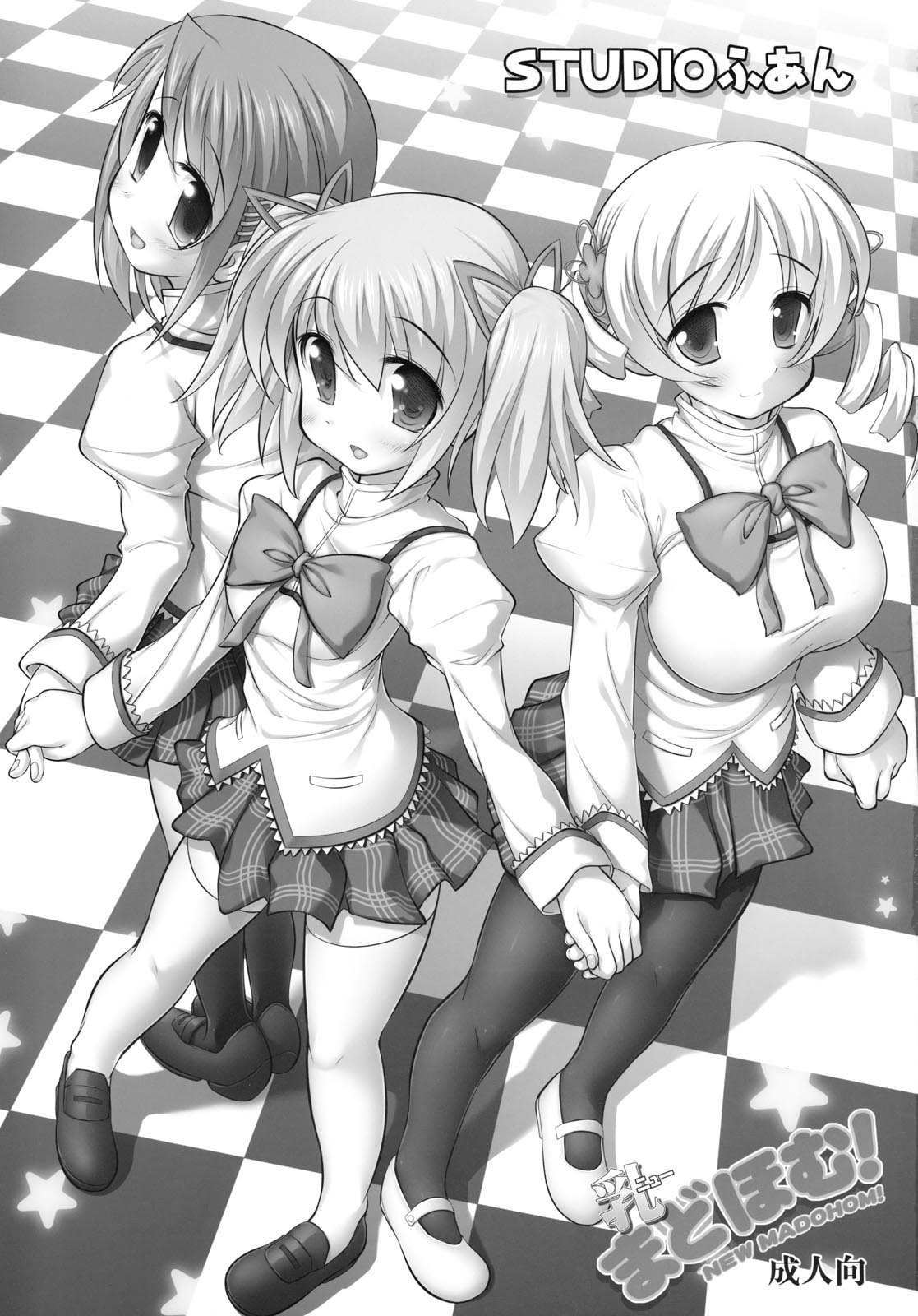 New MadoHom page 2 full