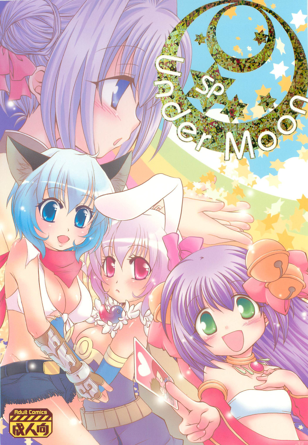 Under Moon SP page 1 full