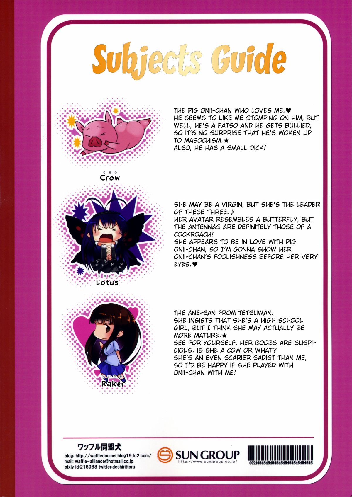 Buta-san Choukyou Kansatsu Enikki | Observation Picture Diary of Training a Pig page 2 full