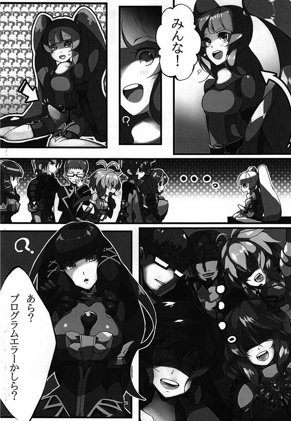 Cherialize page 3 full